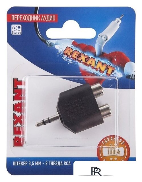 Разветвитель Rexant 06-0161-A - Изображение №2 — Интернет-магазин ПроЗаказ