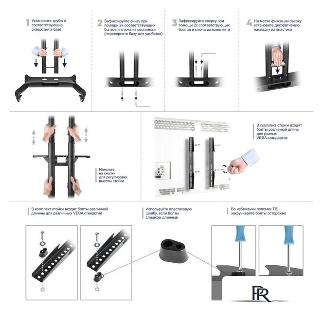 Стойка для телевизора Onkron TS1552 - Изображение №6 — Интернет-магазин ПроЗаказ