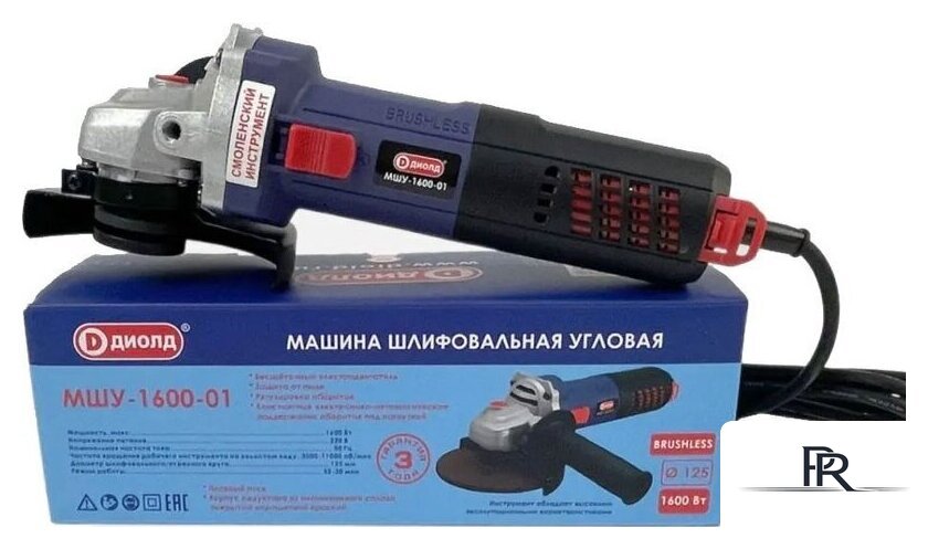 Угловая шлифмашина ДИОЛД МШУ-1600-01 - Изображение №1 — Интернет-магазин ПроЗаказ