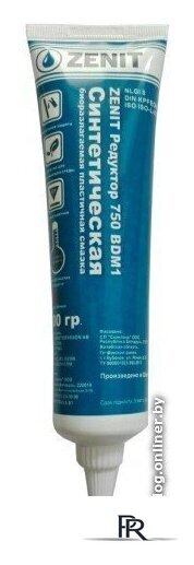  Zenit Смазка синтетическая биоразлагаемая для редукторов 750 BDM1 100 г - Изображение №1 — Интернет-магазин ПроЗаказ