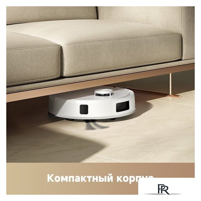 Робот-пылесос Trouver Robot Vacuum E20s Pro White RLE24SA (евровилка, белый) - Изображение №12 — Интернет-магазин ПроЗаказ