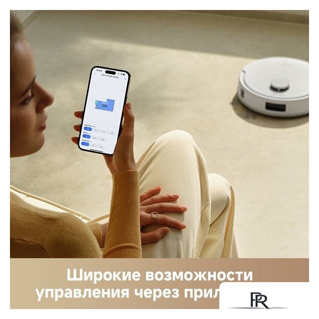Робот-пылесос Trouver Robot Vacuum E20s Pro White RLE24SA (евровилка, белый) - Изображение №11 — Интернет-магазин ПроЗаказ