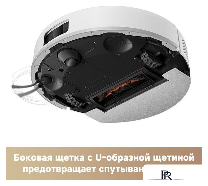 Робот-пылесос Trouver Robot Vacuum E20s Pro White RLE24SA (евровилка, белый) - Изображение №8 — Интернет-магазин ПроЗаказ