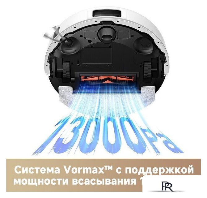 Робот-пылесос Trouver Robot Vacuum E20s Pro White RLE24SA (евровилка, белый) - Изображение №13 — Интернет-магазин ПроЗаказ