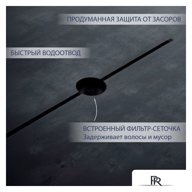 Трап/канал Lauter 210102MB 1500x15 (черный матовый) - Изображение №3 — Интернет-магазин ПроЗаказ