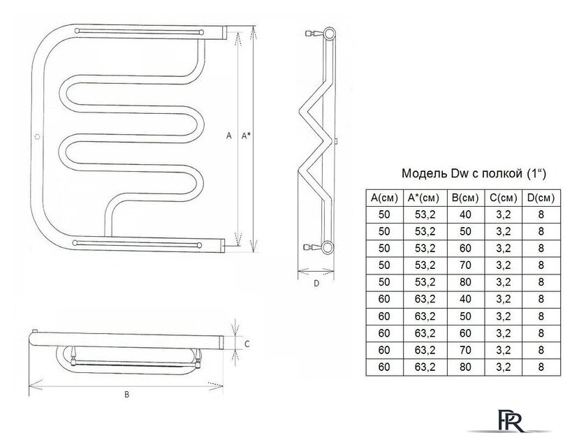 Полотенцесушитель Двин Dw с полочкой 50x50 - Изображение №3 — Интернет-магазин ПроЗаказ