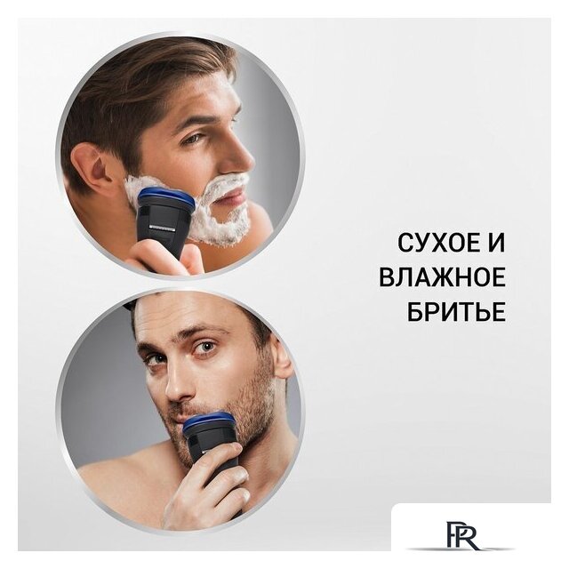 Электробритва Polaris PMR 0304R Wet&Dry PRO 5 Blades - Изображение №2 — Интернет-магазин ПроЗаказ