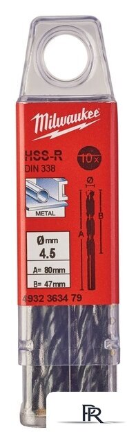 Набор сверл Milwaukee 4932363479 (10 предметов) - Изображение №1 — Интернет-магазин ПроЗаказ
