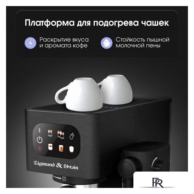 Рожковая кофеварка Zigmund & Shtain Al Caffe ZCM-882 - Изображение №8 — Интернет-магазин ПроЗаказ