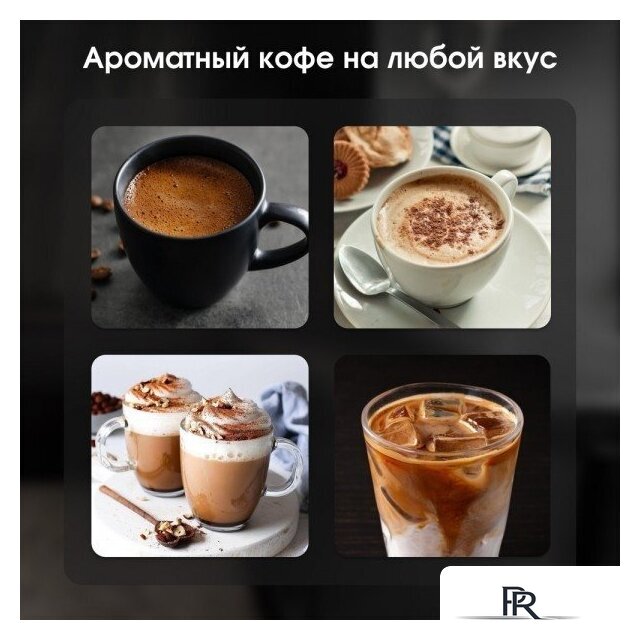 Рожковая кофеварка Zigmund & Shtain Al Caffe ZCM-882 - Изображение №9 — Интернет-магазин ПроЗаказ