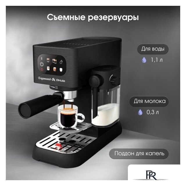 Рожковая кофеварка Zigmund & Shtain Al Caffe ZCM-882 - Изображение №4 — Интернет-магазин ПроЗаказ