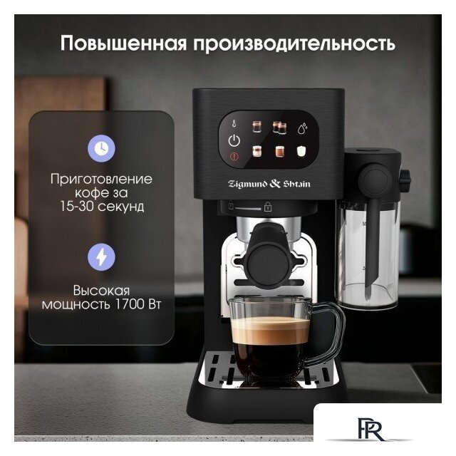 Рожковая кофеварка Zigmund & Shtain Al Caffe ZCM-882 - Изображение №3 — Интернет-магазин ПроЗаказ