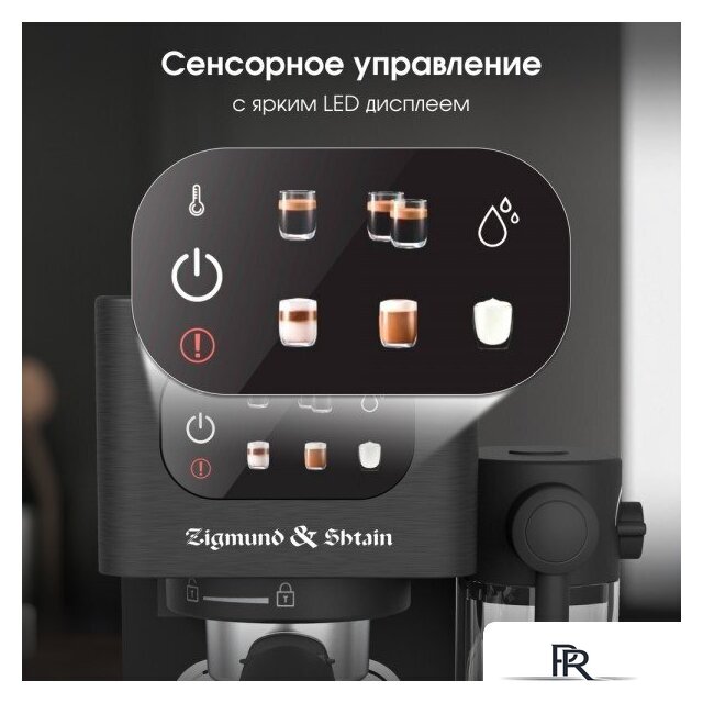 Рожковая кофеварка Zigmund & Shtain Al Caffe ZCM-882 - Изображение №12 — Интернет-магазин ПроЗаказ