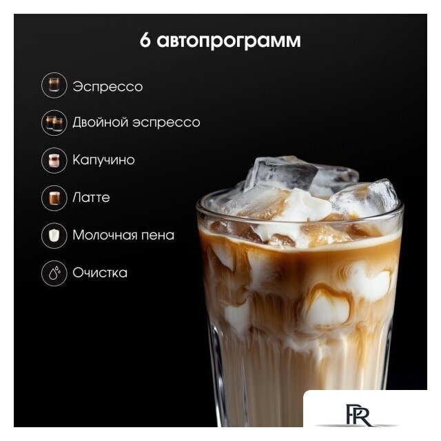Рожковая кофеварка Zigmund & Shtain Al Caffe ZCM-882 - Изображение №11 — Интернет-магазин ПроЗаказ