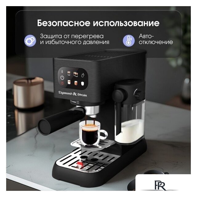 Рожковая кофеварка Zigmund & Shtain Al Caffe ZCM-882 - Изображение №6 — Интернет-магазин ПроЗаказ