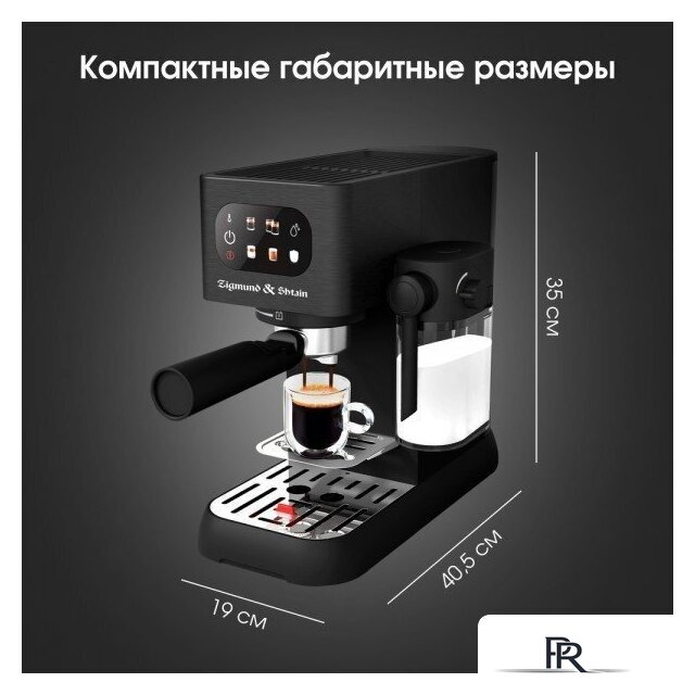 Рожковая кофеварка Zigmund & Shtain Al Caffe ZCM-882 - Изображение №5 — Интернет-магазин ПроЗаказ