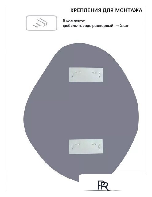 Зеркало EMZE с УФ-окантовкой 76x92 UV.NF.76.92.CHE (черный) - Изображение №4 — Интернет-магазин ПроЗаказ