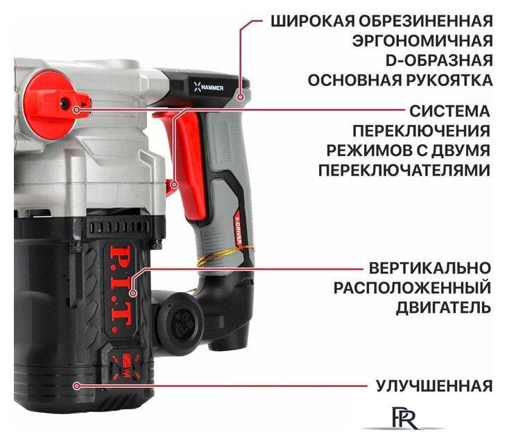 Перфоратор P.I.T. PBH26-C7 (кейс) - Изображение №22 — Интернет-магазин ПроЗаказ