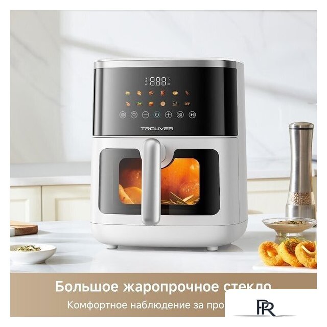 Аэрогриль (аэрофритюрница) Trouver Air Fryer FD10 Pro Max (белый) - Изображение №10 — Интернет-магазин ПроЗаказ