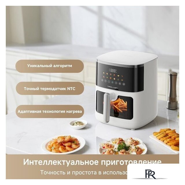 Аэрогриль (аэрофритюрница) Trouver Air Fryer FD10 Pro Max (белый) - Изображение №9 — Интернет-магазин ПроЗаказ