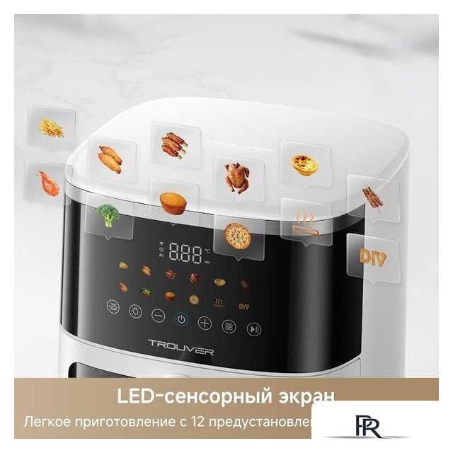Аэрогриль (аэрофритюрница) Trouver Air Fryer FD10 Pro Max (белый) - Изображение №7 — Интернет-магазин ПроЗаказ