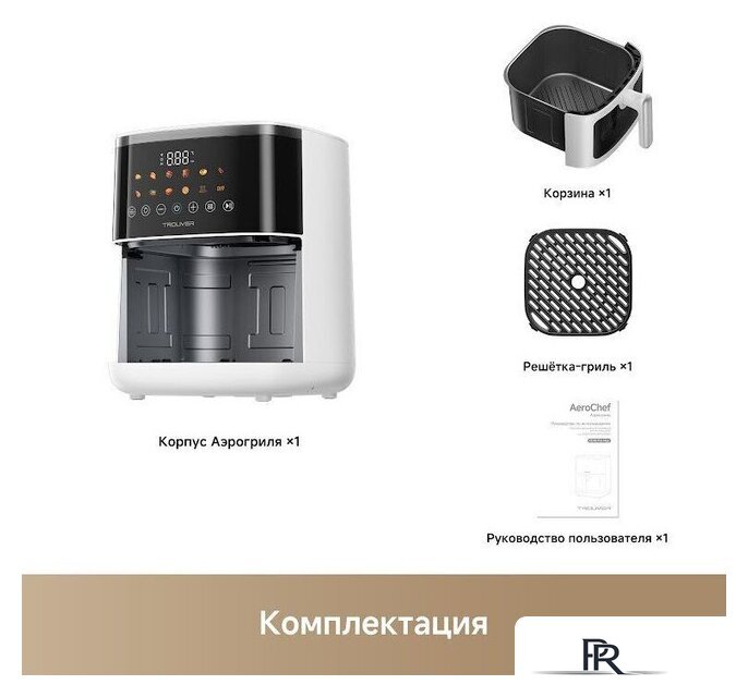 Аэрогриль (аэрофритюрница) Trouver Air Fryer FD10 Pro Max (белый) - Изображение №11 — Интернет-магазин ПроЗаказ