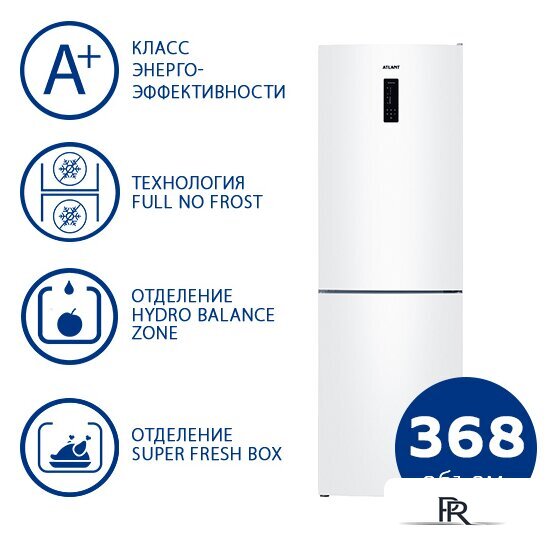 Холодильник ATLANT ХМ-4624-101-NL - Изображение №1 — Интернет-магазин ПроЗаказ