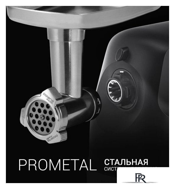 Мясорубка Polaris PMG 2583 - Изображение №9 — Интернет-магазин ПроЗаказ