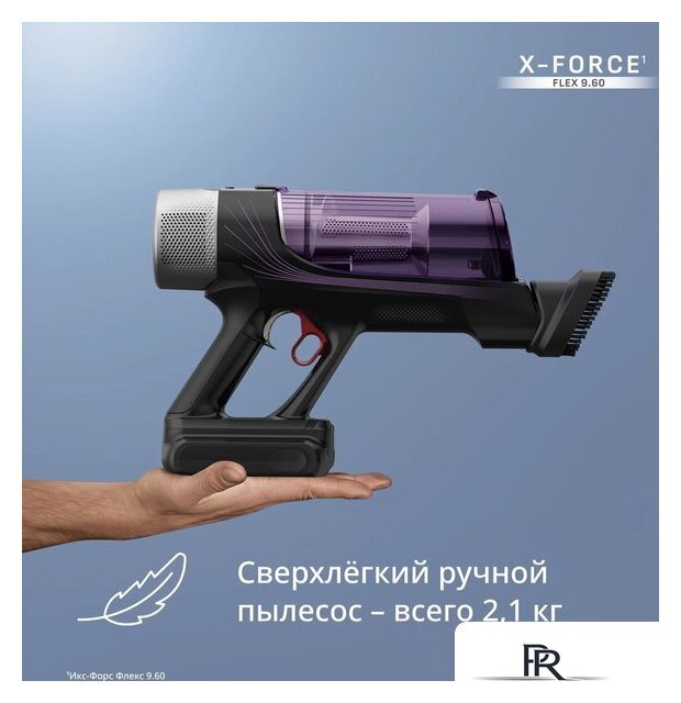 Пылесос Tefal X-Force Flex 9.60 Allergy Parquet TY2048F1 - Изображение №2 — Интернет-магазин ПроЗаказ