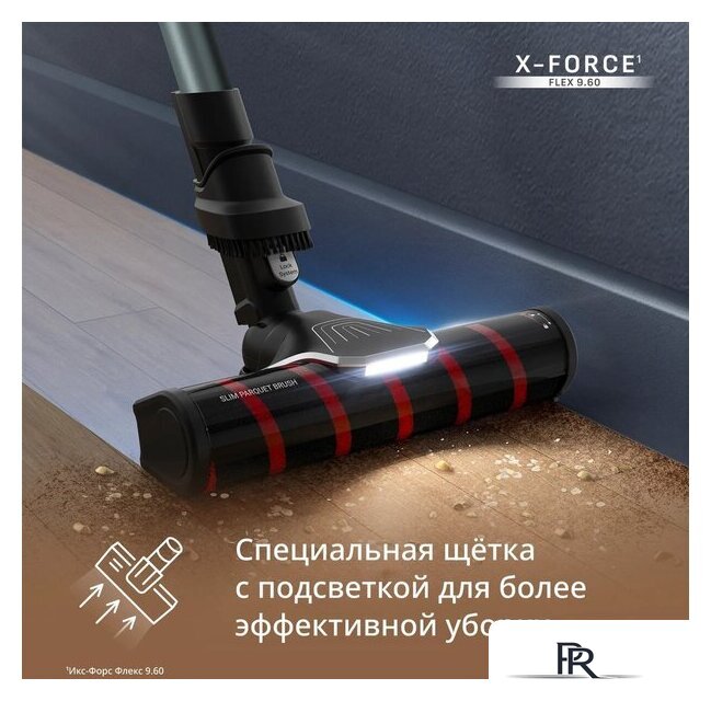 Пылесос Tefal X-Force Flex 9.60 Allergy Parquet TY2048F1 - Изображение №3 — Интернет-магазин ПроЗаказ