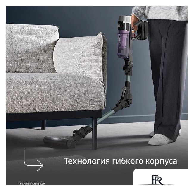 Пылесос Tefal X-Force Flex 9.60 Allergy Parquet TY2048F1 - Изображение №6 — Интернет-магазин ПроЗаказ