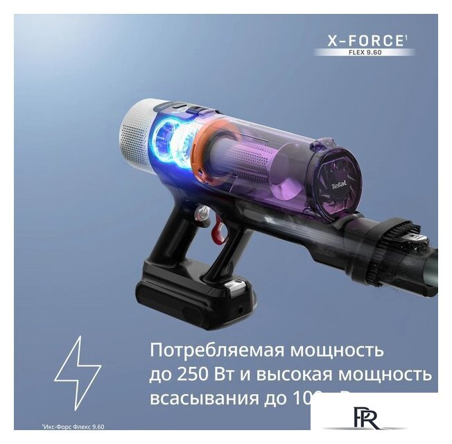 Пылесос Tefal X-Force Flex 9.60 Allergy Parquet TY2048F1 - Изображение №5 — Интернет-магазин ПроЗаказ