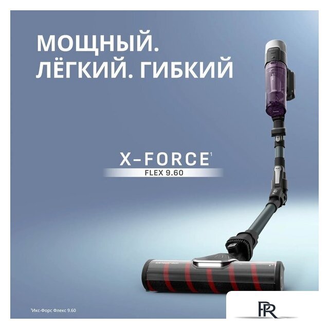 Пылесос Tefal X-Force Flex 9.60 Allergy Parquet TY2048F1 - Изображение №4 — Интернет-магазин ПроЗаказ