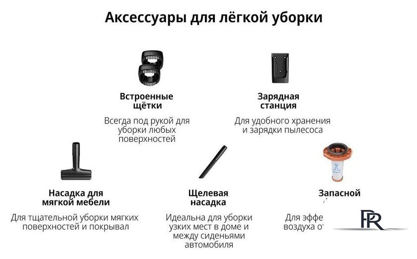 Пылесос Tefal X-Force Flex 9.60 Allergy Parquet TY2048F1 - Изображение №8 — Интернет-магазин ПроЗаказ