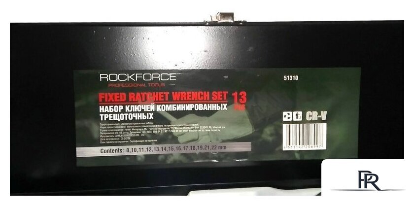 Набор ключей RockForce RF-51310 (13 предметов) - Изображение №2 — Интернет-магазин ПроЗаказ