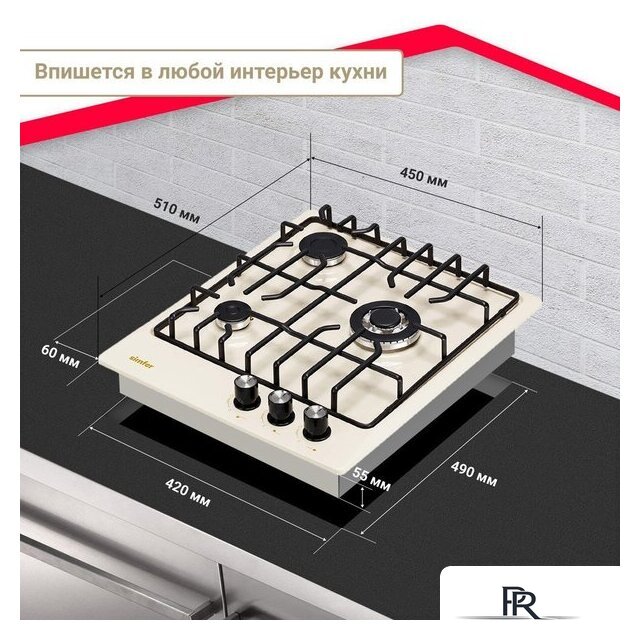 Варочная панель Simfer H45V35R571 - Изображение №9 — Интернет-магазин ПроЗаказ