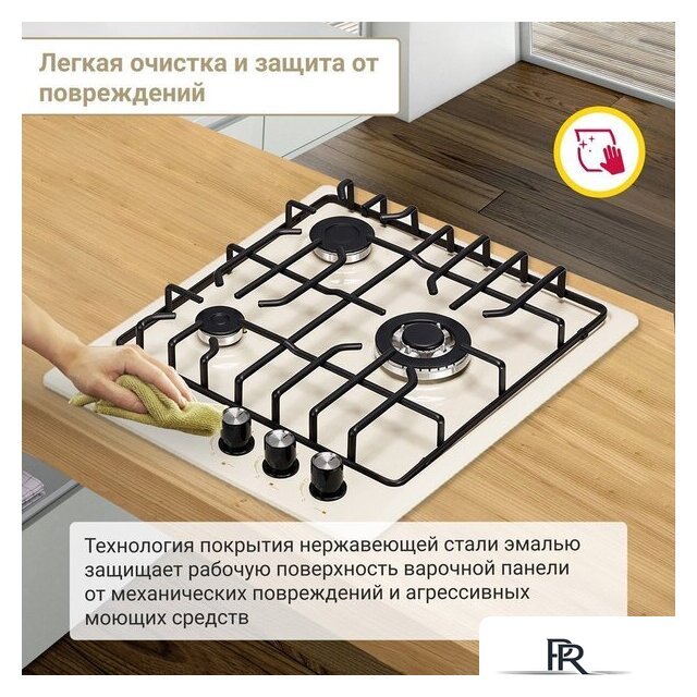 Варочная панель Simfer H45V35R571 - Изображение №7 — Интернет-магазин ПроЗаказ