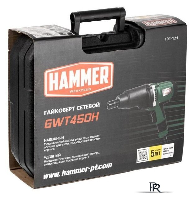 Гайковерт Hammer GWT450H - Изображение №9 — Интернет-магазин ПроЗаказ
