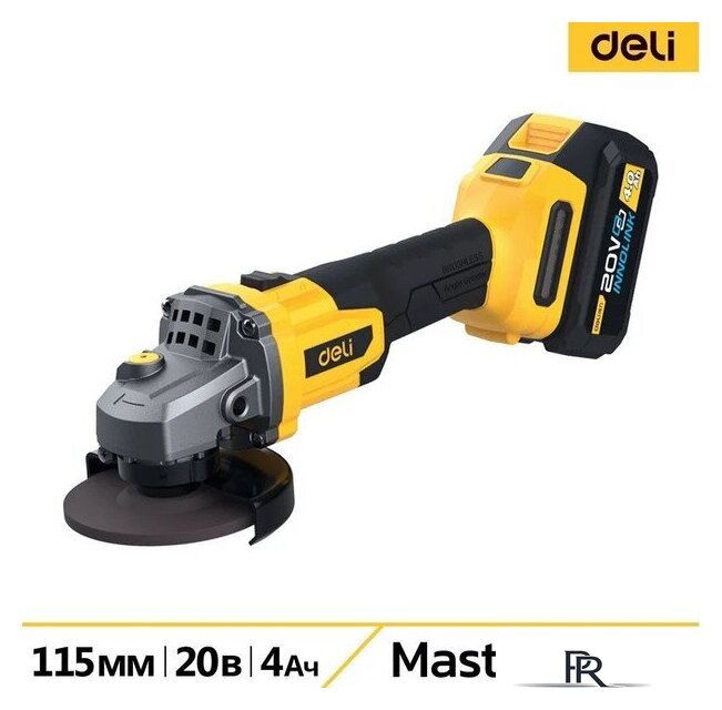 Угловая шлифмашина Deli DC601 (с 2-мя АКБ, сумка) - Изображение №1 — Интернет-магазин ПроЗаказ