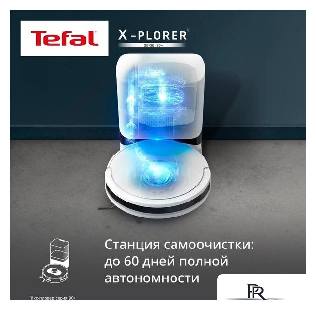Робот-пылесос Tefal X-plorer Serie 90+ RG8797WH - Изображение №3 — Интернет-магазин ПроЗаказ