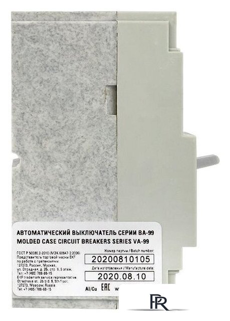 Выключатель автоматический EKF PROxima ВА-99 800/630А 3P 35кА mccb99-800-630 - Изображение №2 — Интернет-магазин ПроЗаказ
