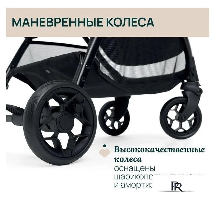 Коляска прогулочная «книга» Chicco Glee (Joyful Teal) - Изображение №6 — Интернет-магазин ПроЗаказ