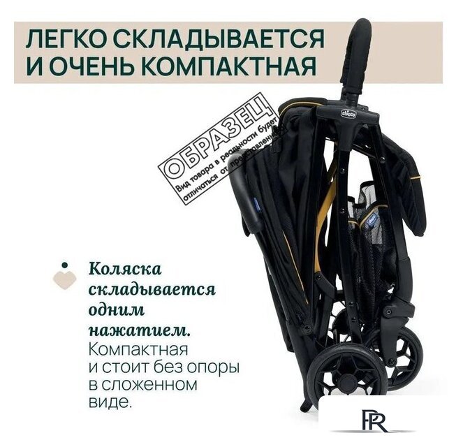 Коляска прогулочная «книга» Chicco Glee (Joyful Teal) - Изображение №3 — Интернет-магазин ПроЗаказ