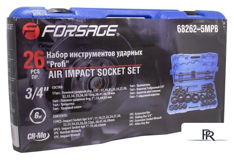 Набор трещотка с головками FORSAGE F-68262-5 MPB (26 предметов) - Изображение №3 — Интернет-магазин ПроЗаказ