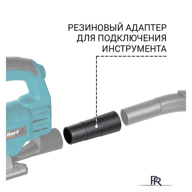 Пылесос Bort BSS-1640-STORM - Изображение №9 — Интернет-магазин ПроЗаказ