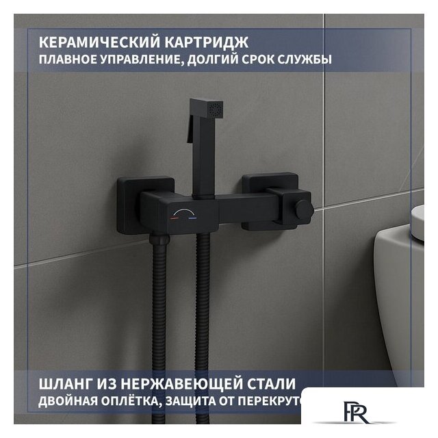 Унитаз напольный Lauter Vortex 2110022VF + гигиенический душ Glow 21LT0222BM - Изображение №8 — Интернет-магазин ПроЗаказ