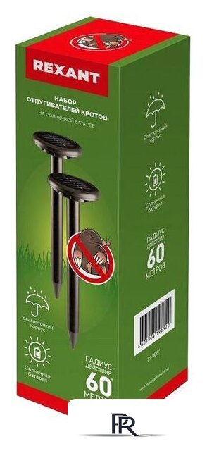 Отпугиватель кротов Rexant 71-0067 - Изображение №2 — Интернет-магазин ПроЗаказ