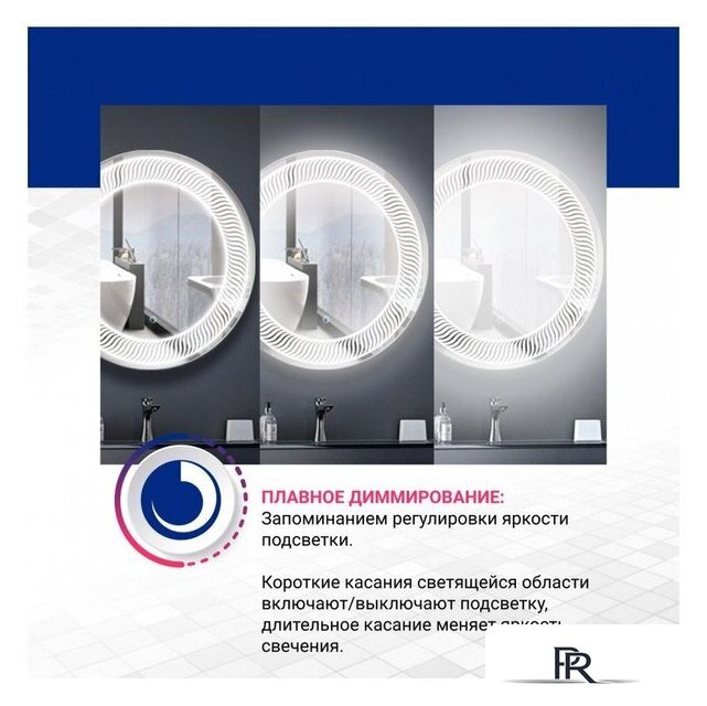 Зеркало Doratiz Ева 68.5x91.5 2711.933 - Изображение №12 — Интернет-магазин ПроЗаказ