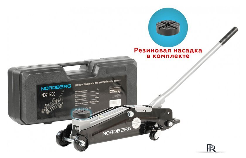 Подкатной домкрат Nordberg N3202EC 2т - Изображение №1 — Интернет-магазин ПроЗаказ