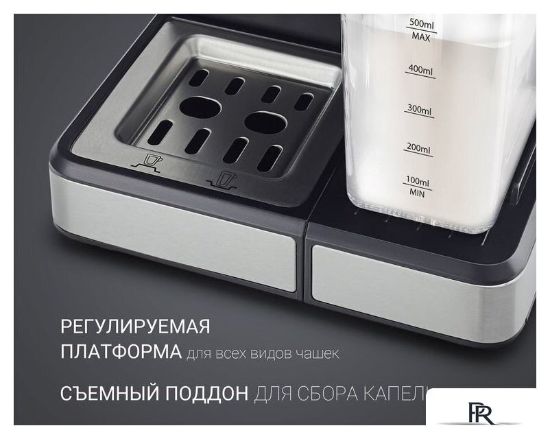Рожковая кофеварка Polaris PCM 1536E Adore Cappuccino - Изображение №13 — Интернет-магазин ПроЗаказ